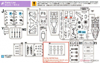 Сборная модель ROCAF F-16A/B Block 20 Special edition