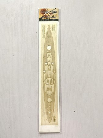 Палуба German Battleship H-Class Hutten (For Very Fire Vf700906)