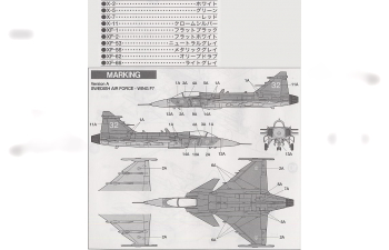 Сборная модель JAS-39A Gripen