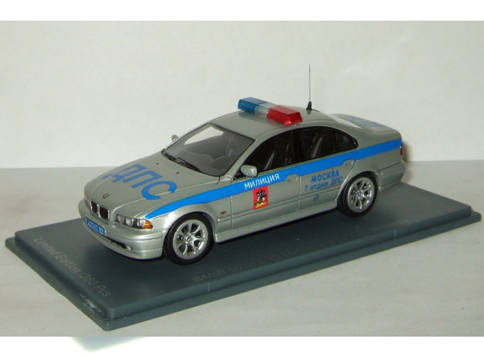 BMW 5-series 525i E39 - ДПС Милиция Москва 7-й отдел Полиция