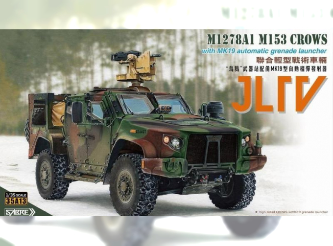 Сборная модель JLTV M1278A1 M153 CROWS with MK19 automatic grenade launcher - Standard Edition