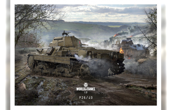 Сборная модель Танк World of Tanks - P26/40 Limited Edition