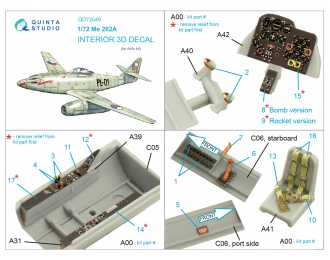 3D Декаль интерьера кабины Me-262A (Airfix)