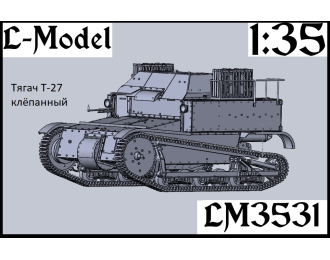 Сборная модель Тягач Т-27