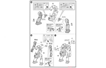 Сборная модель Робот MechatroCHUBU 01 No.01