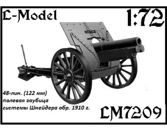 Сборная модель 48-лин. (122 мм) полевая гаубица системы Шнейдера обр. 1910 г