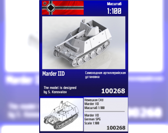 Сборная модель немецкая САУ Marder IID