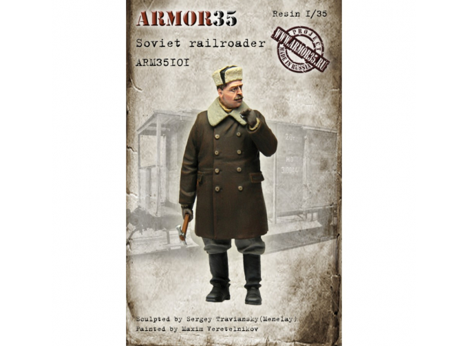 Советский железнодорожник, ВОВ