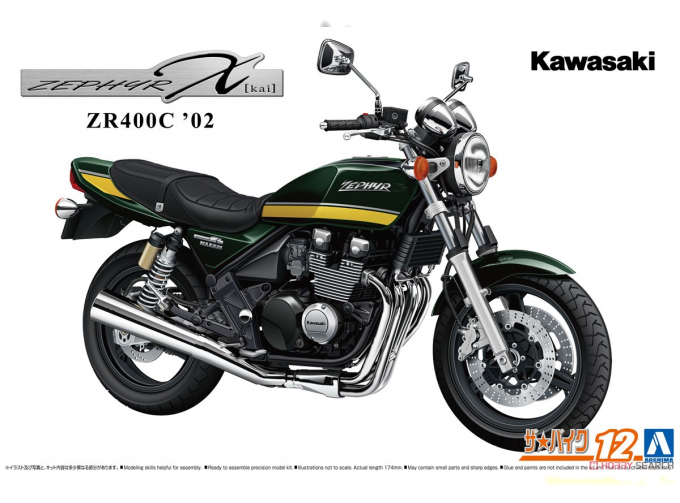 Сборная модель Kawasaki ZR400C Zephyrχ '02