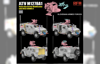 Сборная модель Бронеавтомобиль JLTV M1278A1 С M153 CROWS II