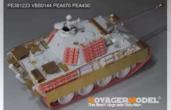 Фототравление Крылья для StuG III Ausf.G (Meng TS-054)