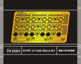 Фототравление Soviet JS Tank Grills Set