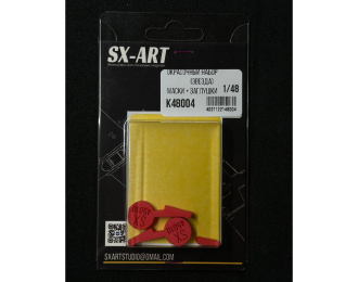 Комбо набор ЛаГГ-3 (Звезда) (окрасочные маски + заглушки)