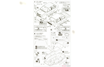 Сборная модель ISUZU Gemini (JT150) Irmscher Turbo (Limited Edition)