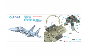 3D Декаль интерьера кабины F-15C (Tamiya) (малая версия)