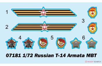 Сборная модель Российский танк четырнадцатый "Армата"