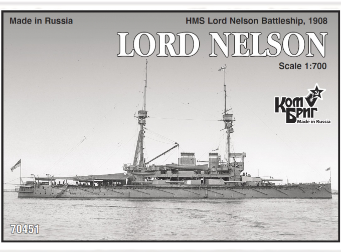 Сборная модель HMS Lord Nelson Battleship, 1908