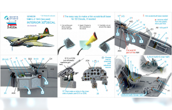 3D Декаль интерьера кабины Илюшин-2 1943 (двухместный) (Звезда)