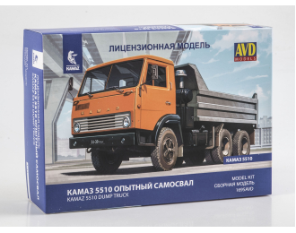 Сборная модель КАМАЗ 5510 опытный самосвал