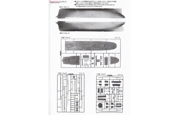 Сборная модель японский учебный барк KAIWO MARU