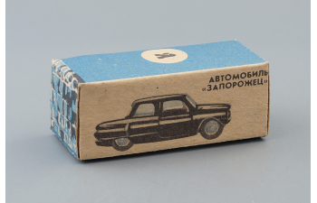 ЗАЗ 968 Запорожец, голубой