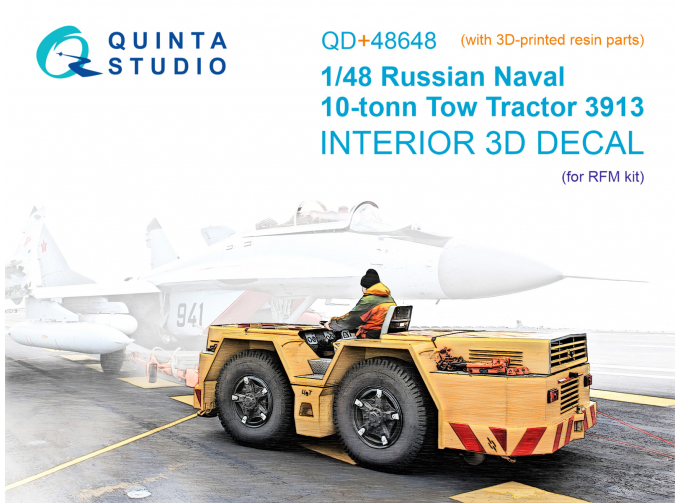 3D Декаль интерьера кабины Советский/Российский палубный тягач, модель 3913 (RFM) (с 3D-печатными деталями)