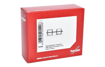 Набор маяков DBS 5000 синий, 12 шт