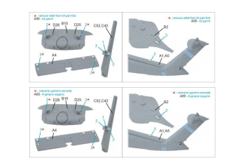 3D Декаль Элементы экстерьера для MH-60L (ICM)