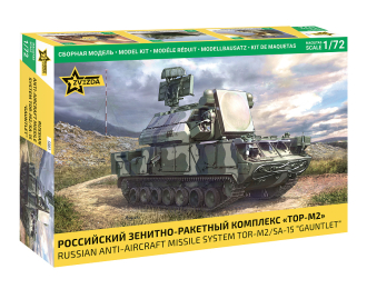 Сборная модель Российский зенитно-ракетный комплекс "ТОР-М2"