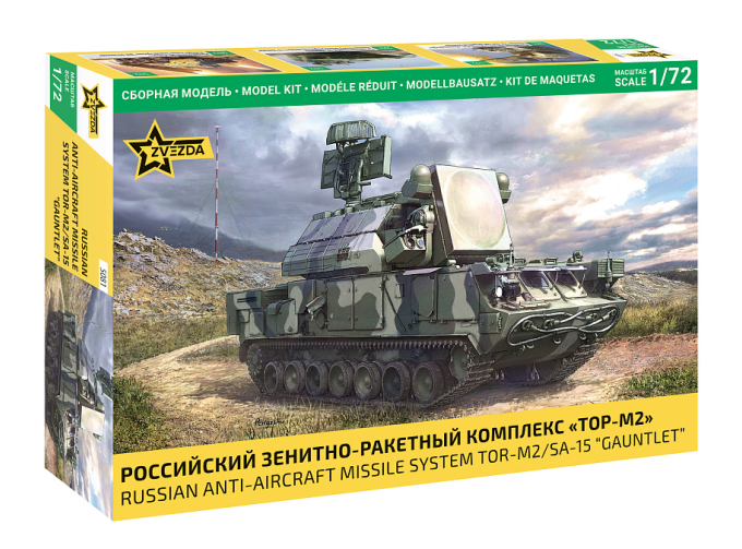 Сборная модель Российский зенитно-ракетный комплекс "ТОР-М2"