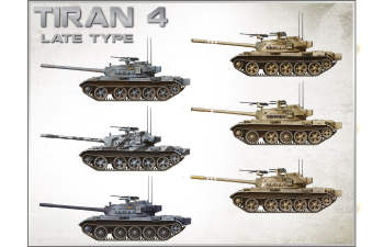 Сборная модель TIRAN 4 LATE TYPE