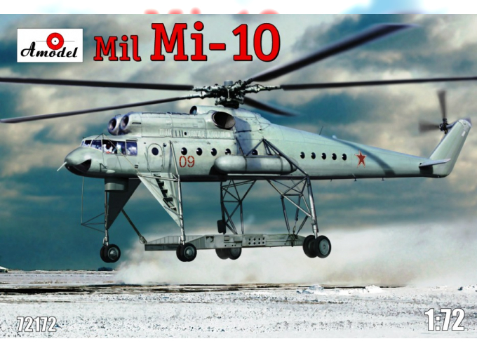 Сборная модель Советский транспортный вертолет Ми-10