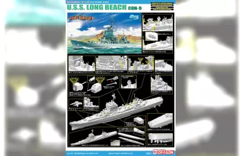 Сборная модель U.S.S. Long Beach CGN-9