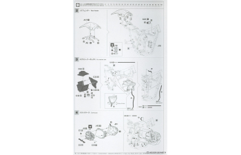 Сборная модель HONDA Xlr 250r (md22) 1991