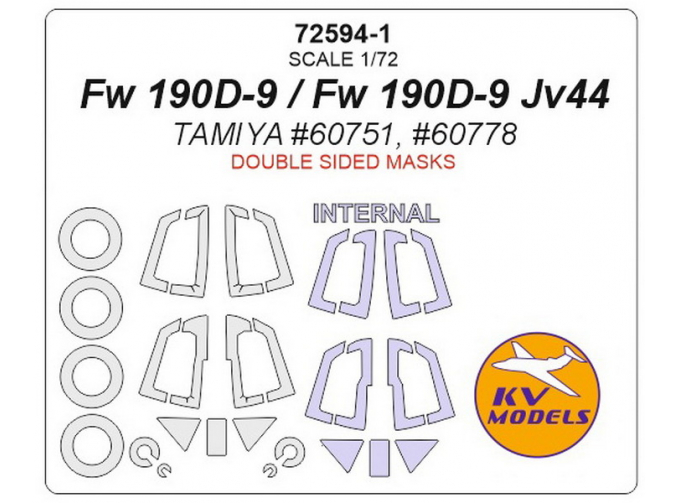 Набор масок двусторонних окрасочных для FW190D-9/ FW190D-9 JV44
