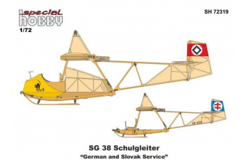 Сборная модель SG-38 Schulgleiter “German and Slovak Servic"