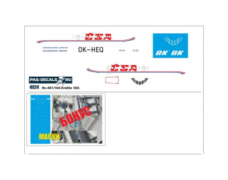 Декаль лазерная на модель Yakovlev-40 (Zvezda) CSA model