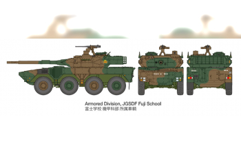 Сборная модель Японский БТР JGSDF TYPE 16, с фигурой командира