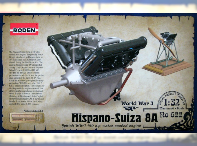 Набор для доработки Британский авиадвигатель Hispano-Suiza 8A