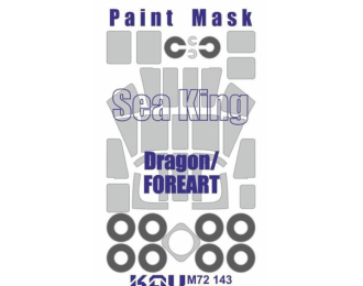Маска окрасочная на Sea King (Dragon/Foreart)