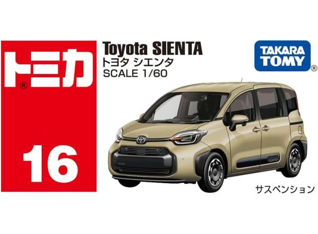 Toyota Sienta *Takara Tomy*, brown