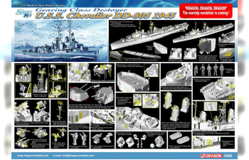 Сборная модель U.S.S. Chevalier Dd-805 Gearing Class Destroyer 1945