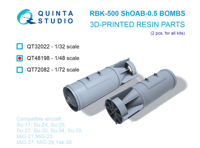 Авиационные Бомбовые Кассеты РБК-500 ШОАБ 0,5 (осколочные), 2 шт. (для всех моделей)