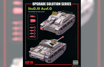 Набор деталей для улучшения Stug III Ausf G