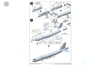 Сборная модель B-52H Stratofortress Strategic Bomber