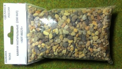 КАМНИ НАТУРАЛЬНЫЕ