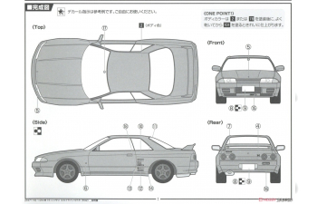 Сборная модель Nissan R32 Skyline GT-R