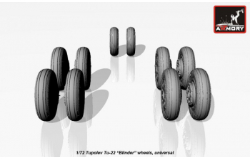 Набор дополнений Колеса для Ту-22 Блиндер