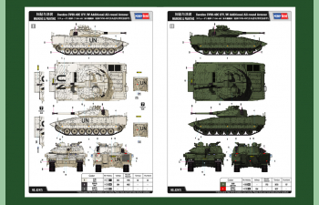 Сборная модель Swedish CV90-40C IFV /W Additional All-round Armour