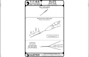 Су-33 (Flanker D) - трубка Пито
